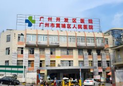 广州开发区医院牙齿种植价格一览,小白记笔记