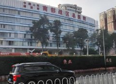 南部战区总医院口腔哪个好？看热门医生名单