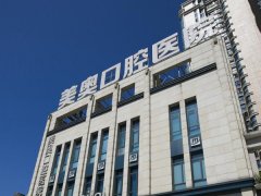 重庆正颌手术医院哪家好？严选前五医院简介