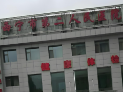 西宁第二人民医院眼科怎么样?靠谱医生这里看