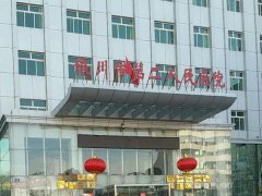 银川第二人民激光如何?揭晓资料与案例过程