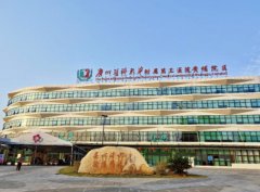 广医附三院种植牙齿多少钱？看完不花冤枉钱！