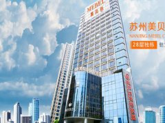 苏州专业磨骨整形医院:正规机构在线测评