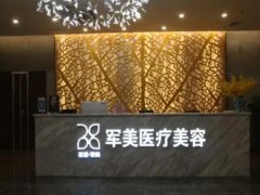 广州吸脂做得好的医院|5家实力机构盘点