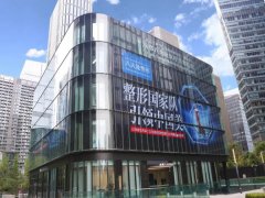 成都八大处医疗美容医院如何?真实评价揭秘