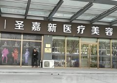国内磨骨医院排名如何?5家正规机构放心选