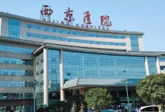 西安整形医院排名前十名：本地优质机构来袭