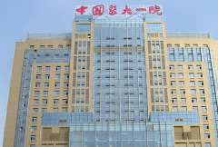 中国医科大学附属双眼皮贵吗?收费标准可参考