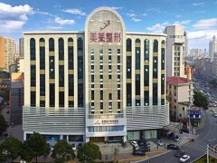 北京美莱做鼻子多少钱？价格拆解，在线查看