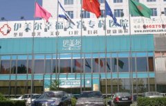 西安整形医院排名前三|本地顶流机构盘点