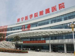 济宁附属医院整形科怎么样?项目+真实测评~
