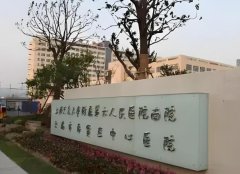 上海奉贤中心医院整形怎么样?特色项目这里看