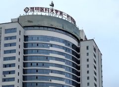 昆明整形医院排名前三:技术过硬机构推荐