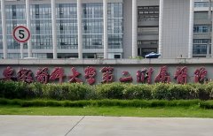 安医二附院正畸多少钱？金属到隐形费用差别大