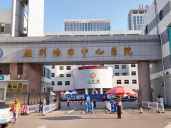 胜利油田中心医院种牙|看完再决定不踩坑！