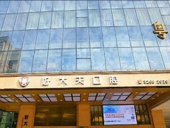 长沙好大夫牙齿矫正价格多少？差价居然这么多