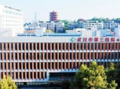 武汉市第三医院双眼皮多少钱？看看详细价格吧