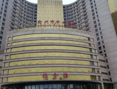 沧州市中心医院哪个医生好？这几位医生值得选
