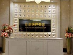 南昌佳美做鼻子多少钱？价目收费一一查看