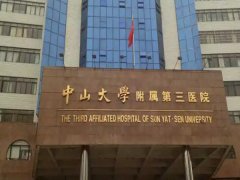 中山三院正畸专科拔牙|费用/案例/避坑指南