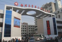 郑大二附院隆鼻怎么样?医院资料这里严选