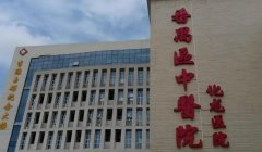 番禺区中医院牙齿种植价格：附真实案例分享