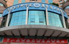 广东省人民医院|种牙价为啥不是“一口价”?