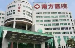 南方医院种牙评价怎么样？收费、体验感全扒