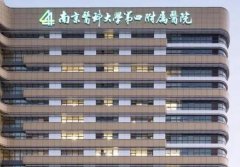 南京医科第四牙齿矫正价格多少？费用全说清