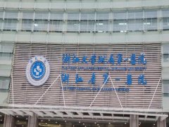 浙一医院牙齿矫正多少钱?费用详情全曝光