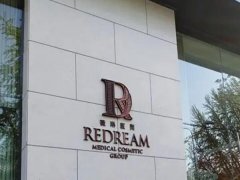 上海薇琳哪个医生做鼻子好？实力医生推荐