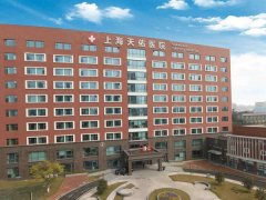 上海天佑医院正规的吗?优势和术后tips查看