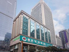 重庆军科做双眼皮的医生是谁?人气医生在线看