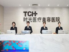 上海时光做双眼皮怎么样?医生+费用列表汇总