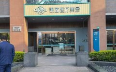 上海镜面美容除皱价格多少?顾客点评赶紧看