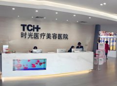 上海时光下颌角怎么样?项目与医院信息更新