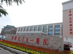 吉大一院双眼皮多少钱?项目介绍+点评速看