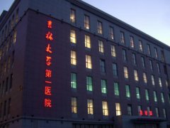 长春吉大一院隆鼻哪个医生好?医生名单曝光