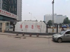 唐都医院做鼻子哪个医生好？这几位口碑好