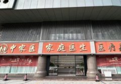 中家医家庭医生吸脂好吗？真人体验反馈