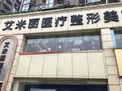 成都艾米丽做鼻子怎么样?结果超惊艳的~