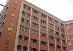 广州新市医院做双眼皮|案例参考/口碑点评