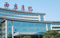 西京医院吸脂价目表更新,明细公开,实力盘点