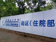 苏州市立医院隆胸价格多少?最新报价参考