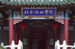 北京协和医院隆胸专家咋样？这几位超权威哦~