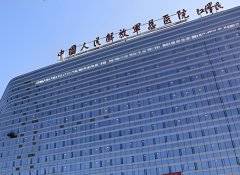 北京301吸脂抽脂手术费|不同部位报价表都有