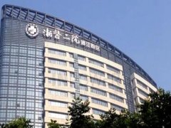 浙一医院正颌手术费用咋样？公开价目参考