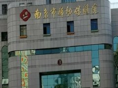 南京妇幼割眼袋怎么样?术后反馈超真实