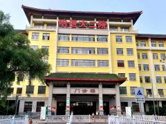 哈医大二院正颌价格表如何?清晰透明无隐藏