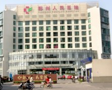 宁波哪家医院做晶体植入好？推荐这几家医院